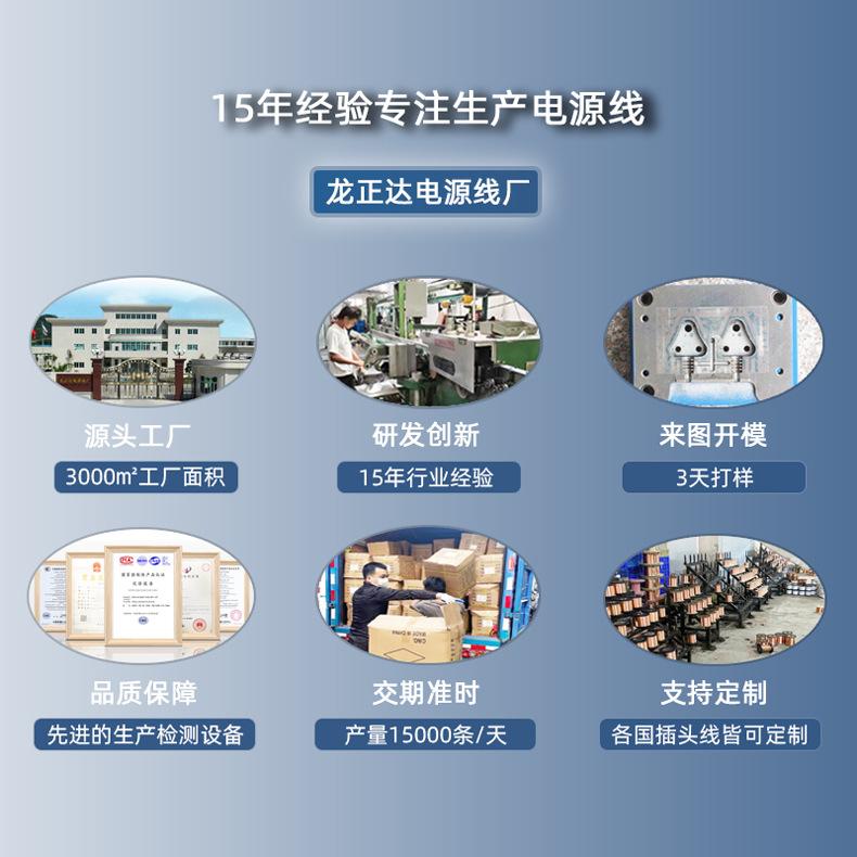 连接线