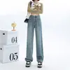 Calça Jeans Wide Leg Justa para Mulheres, Tendência Outono e Inverno Versátil Novo Estilo, Forrada com Lã, Cintura Alta, Petite, Calça de Perna Reta com Caimento Longa até o Chão