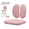 Funda de Silla de Aprendizaje para Niños, Extraíble y Lavable, Tejido de Punto, Anti-Manchas, Engrosada, Elástica, Funda Especial para Sillas de Escritorio para Estudiantes, Universal