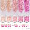 Lentejuelas de arte de uñas polvo de purpurina fragmentos largo redondo centro estrella de cinco puntas diamante set esmalte de uñas pegamento joyería mayoreo kg
