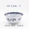 Conjunto de Tigela e Prato de Porcelana Azul e Branco, Tigelas e Pratos com Cor Sob Esmalte, Louça de Peônia, Tigela de Arroz, Tigela de Sopa, Cerâmica de Alta Temperatura, Novo Estilo Chinês com Padrão de Peônia no Prato