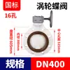 Válvula borboleta manual de turbina PVDF Rongsheng Válvula borboleta giratória de volante químico Válvula borboleta de turbina de plástico resistente à corrosão