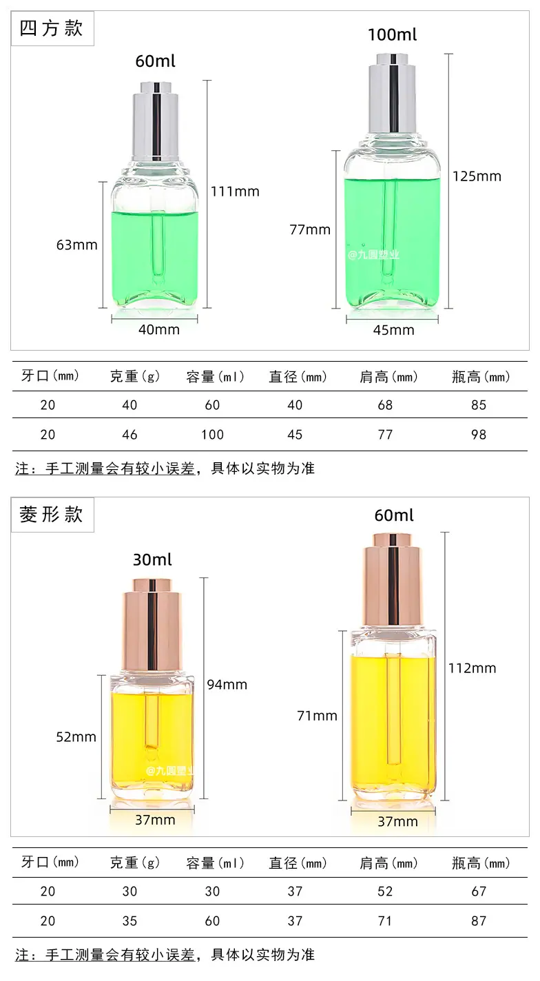 新厚壁滴管详情-现货_03.jpg
