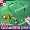 Juego completo de arnés de cableado accesorios para máquina de mahjong línea de montaña rusa universal línea de placa base cable de conexión del panel de operación de cableado interno