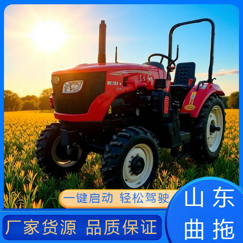 东方红ME704-N 2