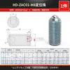 HD-ZAC01-M3/M4/M8M20 posicionamento de carga leve esfera de liga de aço parafuso de ajuste cabeça de esfera de mola êmbolo galvanizado