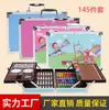 Conjunto de Pintura com Canetas Aquarela 145 Peças Conjunto de Ferramentas de Pintura Caixa de Presente Caneta Aquarela para Estudante Materiais de Arte Materiais para Presente