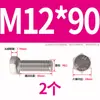 Tornillo Hexagonal Exterior de Acero Inoxidable 304 Daquan Tornillo de Perno M3M4M5M6M8M10M12M14M16M20