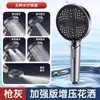 Cabezal de Ducha Alemán con Carga Supercargada Set Doméstico de Ducha Calentador de Baño Grifo de Baño Superpresurizado Cabezal de Ducha para Baño