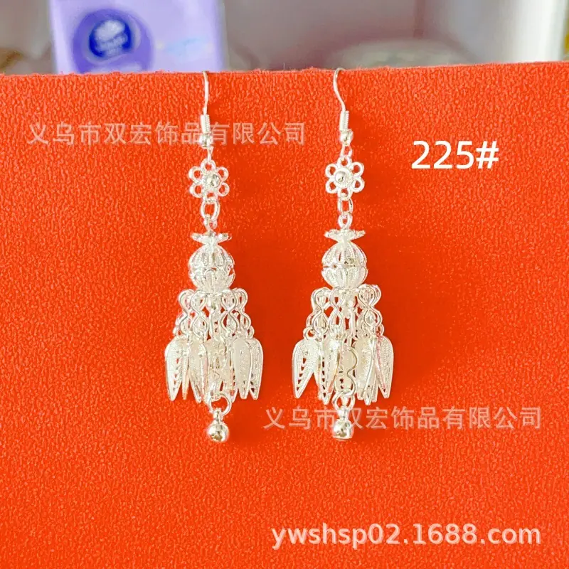 225#
