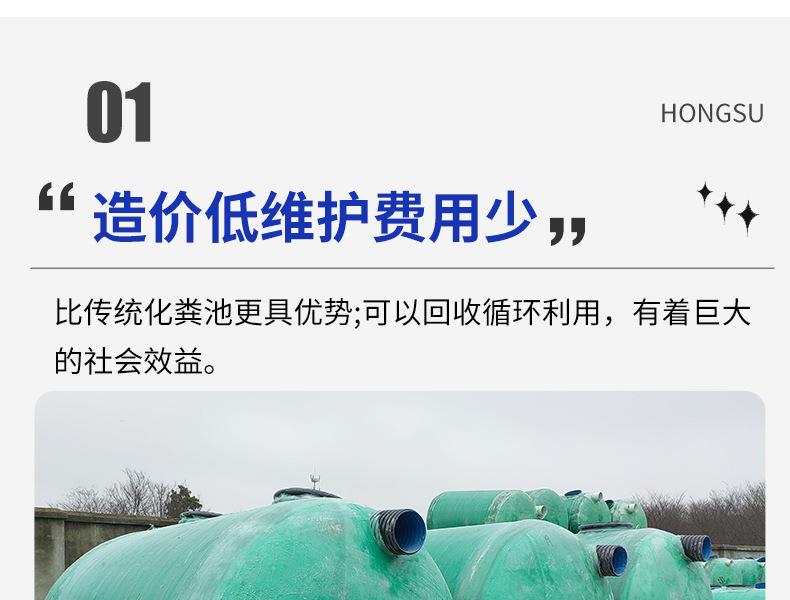 玻璃钢化粪池_25.jpg