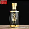 Patrón Botella de Vidrio Pulverizado de Alta Calidad Pintura para Hornear Botella de Vino Color Pulverizado Sombreado Impresión de Botella Vacía Paquete de Vino