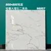Azulejos de porcelana esmaltada de alta transparencia 800x800, adecuados para salas de estar de villas, paredes de fondo de alta gama y pisos.; azulejos de porcelana y baldosas para piso al por mayor