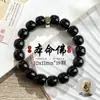 Pulsera de Bodhi de Doble Círculo de Jade Negro de los Doce Signos del Zodíaco Tendencia en TikTok, Amuletos Protectores de los Ocho Guardianes, Año del Caballo, Accesorios de Pulsera de Hilo Coleccionables para Hombres y Mujeres
