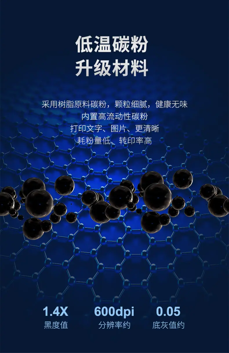 TN420详情页_06.jpg