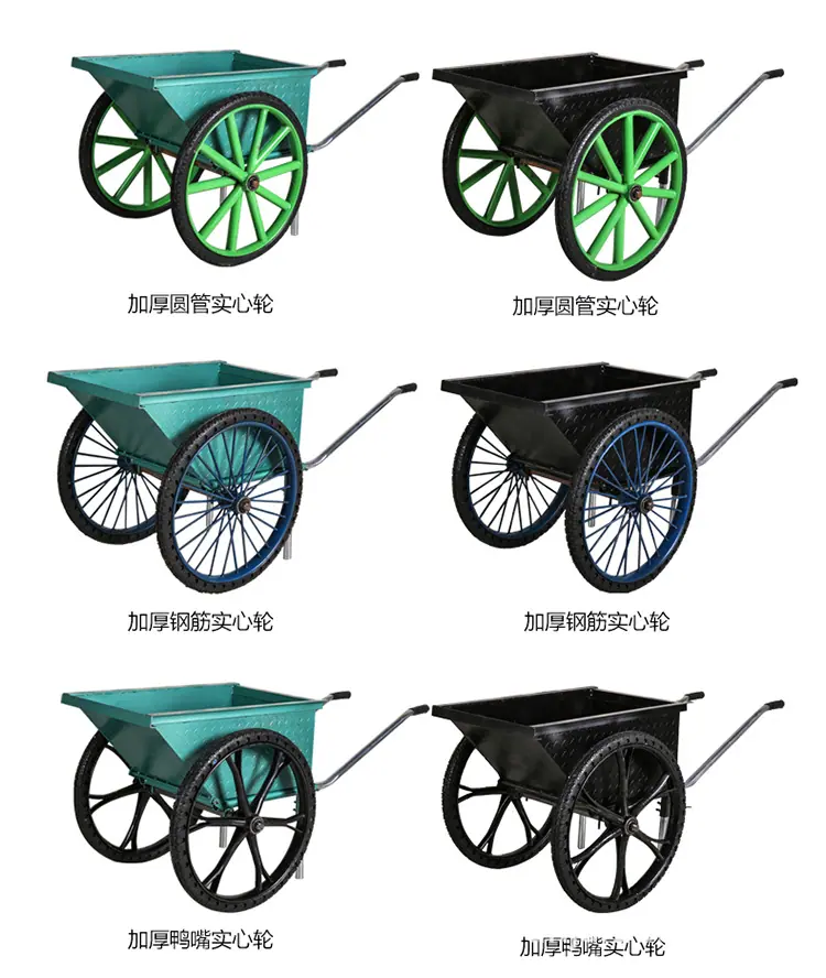 手推车_09.png