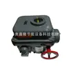 Válvula de Alivio para Compresor de Aire Centrífugo Atlas Elq-100 1621948001=1621948004