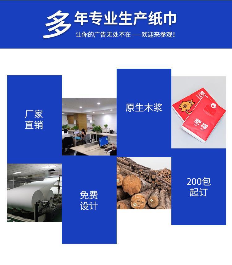 新手帕纸定制_03.jpg