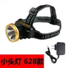 Linterna frontal pequeña, luz potente, recargable, de largo alcance, linterna de cabeza, adecuada para trabajos de minería, pesca, con batería de litio