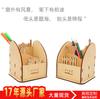 Portalápices de Madera con Logo Personalizado, Portalápices de Madera Práctico para Universidades, Regalo Escolar DIY, Souvenir de Aniversario Escolar y Regreso a Clases de Madera
