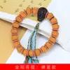 Pulseira DIY Estilo Zen Rudraksha Fabricante de Joias Atacado Especificações 1.1 Decoração de Rosário Estilo Étnico Masculino e Feminino