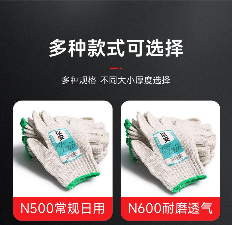 详情_11.jpg