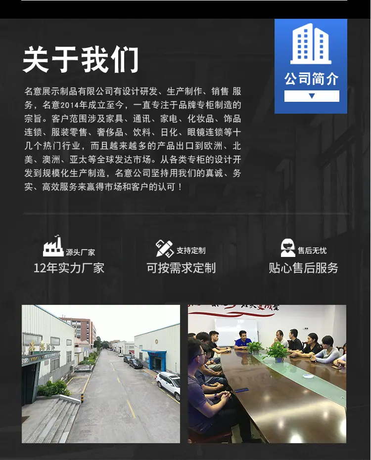 礼品手办展示柜_05.jpg