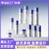 Materiais de embalagem cosmética em cores contrastantes roxo e branco: frasco de loção de vidro, frasco de sérum, frasco de creme, frasco de skincare anti-rugas, firmador e clareador