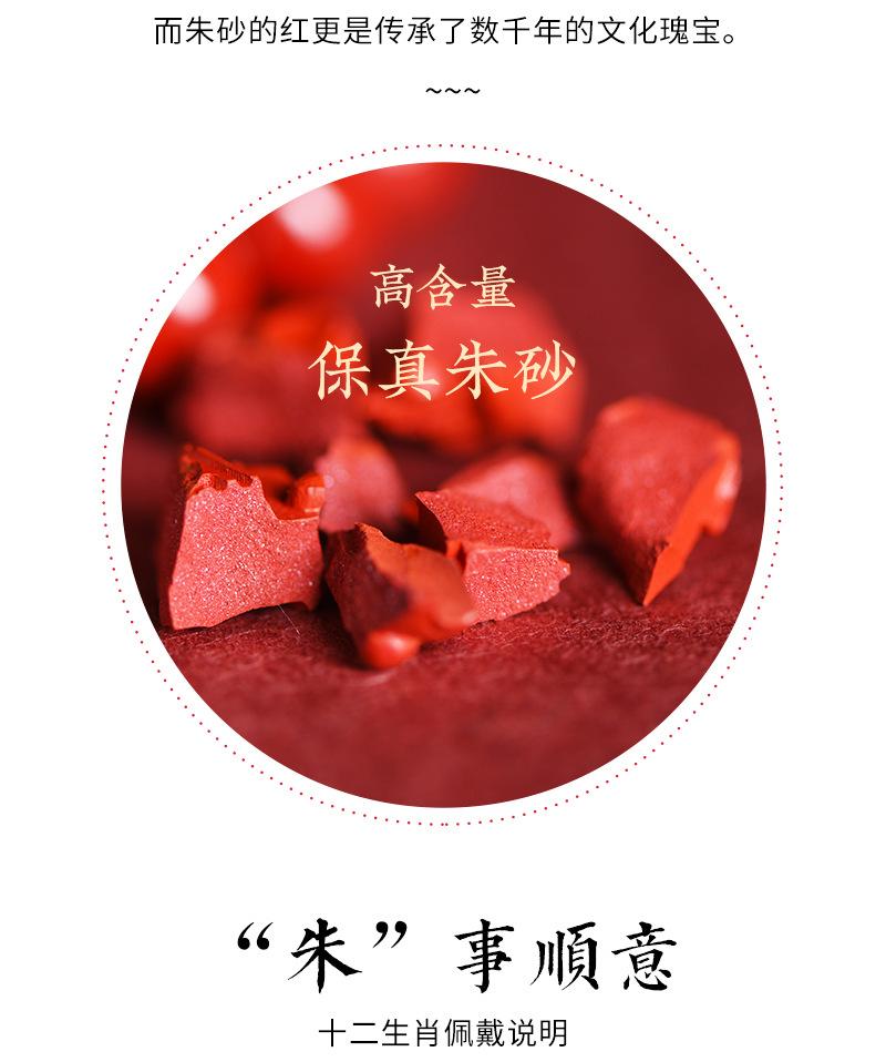 八大守护神1_05.jpg