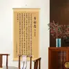 Rollo Inspirador de Poesía Qingyun Zhi de Xu Xiake al por Mayor para Sala de Estudio, Pintura Decorativa de Tela No Tejida, Nadie que me Apoye en mi Ambición de Qingyun Zhi