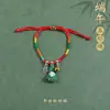 Pulseira de corda colorida zongzi do Festival do Barco-Dragão 2026 novo modelo pulseira trançada artesanal étnica infantil atacado corda vermelha