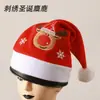 Crianças adulto Papai Noel chapéu vestir cocar pequeno presente decorações de Natal presente criativo chapéu de Natal