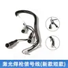 Pistola de Soldadura Láser Portátil Weiyi Accesorios para Máquina de Soldadura Láser Cabezal de Soldadura Cable de Señal Interruptor Fuente de Alimentación Cable del Motor Continuo