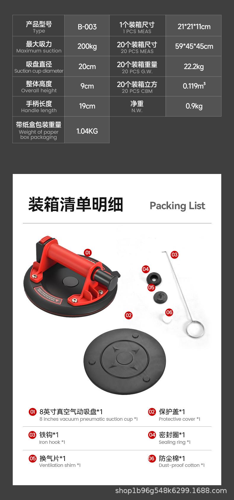 中英文详情页_03.jpg