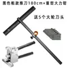 Cuchillo para Empujar Azulejos de Piso de Azulejo Raspador de Azulejos Tipo T Abridor Potente Cuchillo Manual para Cortar Vidrio Corte de Azulejos