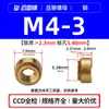 Porcas de Pressão H59 Cuidadosamente Selecionadas Clc-M2M2.5M3M4M5M6M8M10 Porcas de Pressão de Cobre Porcas Rebite de Cobre