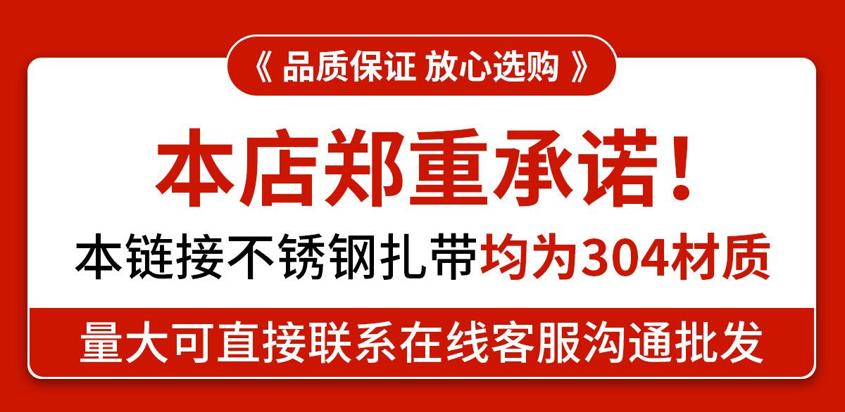 不锈钢_02