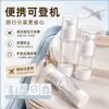 Botella Dosificadora de Vacío, Atomizador de Viaje Tipo Presión de Niebla Fina, Agua Cosmética, Loción, Base de Maquillaje, Producto para el Cuidado de la Piel, Botella Vacía, Botella Pequeña