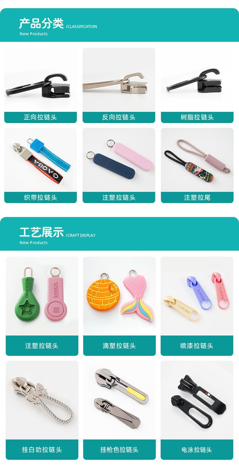 拉头绳