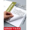 Chenguang Cuaderno Libreta para Estudiante Aprendizaje Oficina Especial a5 Copia Suave Simple Diario Libro de Contabilidad
