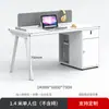 Mobiliario de Oficina Escritorio para Personal Escritorio de Oficina Estación de Trabajo para Personal Escritorio de Computadora Simple Moderno para 4 Cuatro 6 Personas Mesa y Silla para Sala Financiera