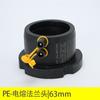 Liansu Pe Fusión Eléctrica Cabeza de Brida 50HDPE Fusión en Caliente Brida Tubería Accesorios Plástico Espesado Placa de Acero al Carbono Estándar Nacional Impermeable