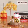 Árbol de la Fortuna de Cristal Amarillo Natural Gato de la Suerte Energía Cinética Automática que Mueve Decoración de Escritorio de Oficina Salpicadero de Coche Entrada