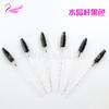 Pincel de Maquiagem Ferramenta de Beleza Fabricante Ferramenta de Maquiagem Descartável Haste de Cristal Pincel de Cílios Nylon Sólido Modelo Portátil