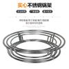Aço inoxidável não magnético eletrolítico Wok rack Pot Ring Isolamento térmico Pot Rack Solid Round Tube Round Pad Kitchen Storage Rack