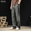 Pantalones Casuales de Seda Hielo de Secado Rápido para Hombre 2025 Nuevo Verano de Gama Alta Rectos Finos Holgados Talla Grande Puntadas Rayadas