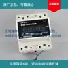 Yunqi guía electrónica tipo 485 comunicación lectura de medidor de consumo parte eléctrica monofásica en stock confirmar inventario antes de realizar un pedido