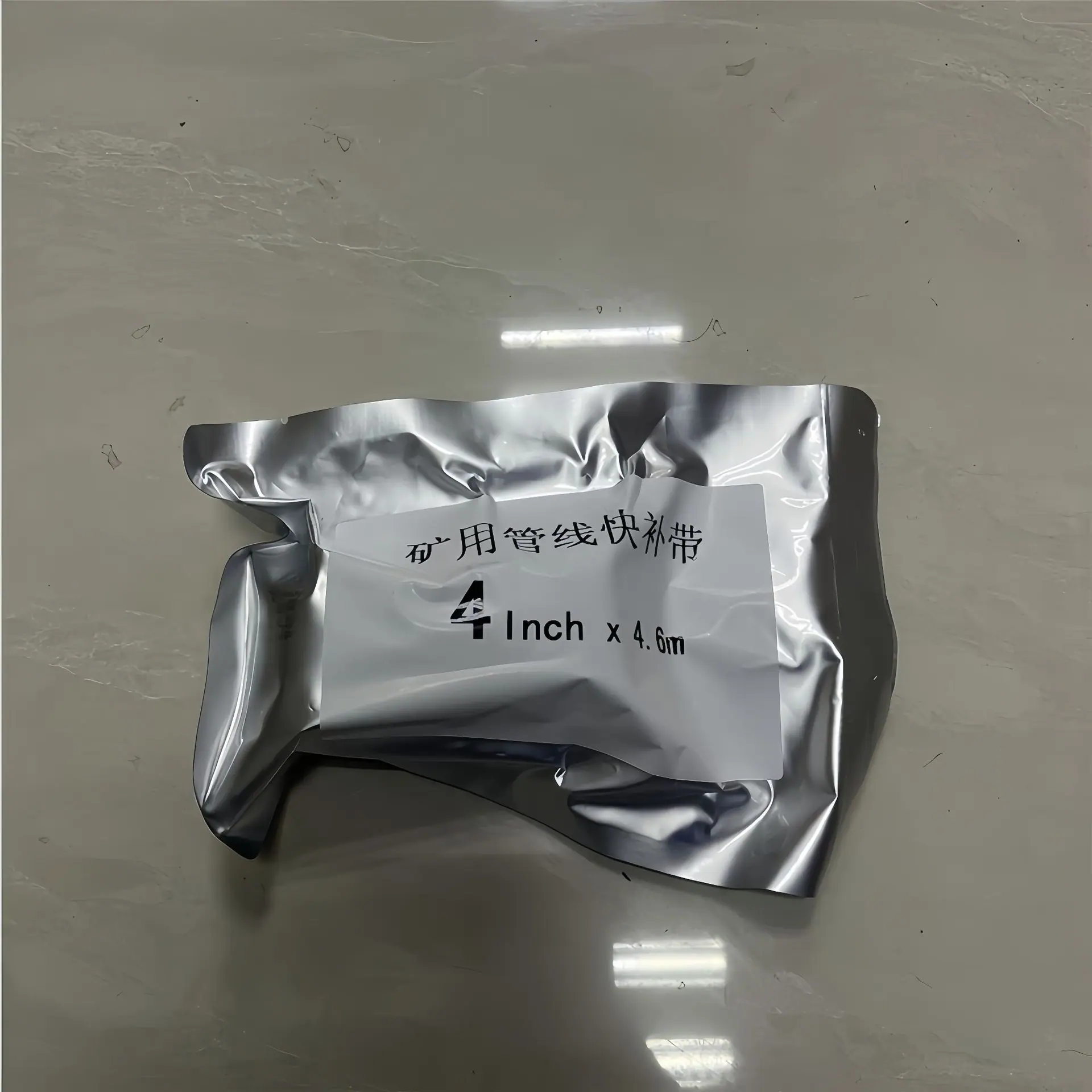1矿用管线快补带.jpg