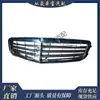 Adecuado para parachoques de radiador de rejilla para coche Mercedes-Benz W204 C250 C300 C350 2048801283