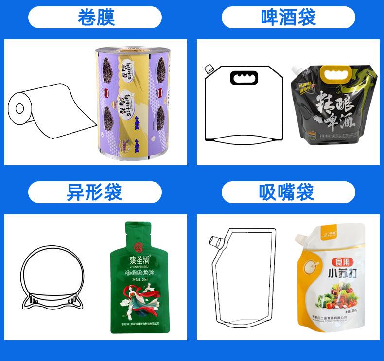详情_09.jpg